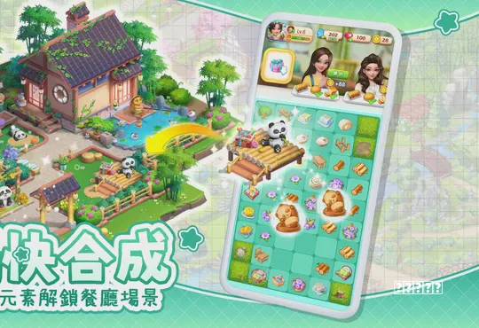 未成年人用网：从娱乐到寓教于乐思路